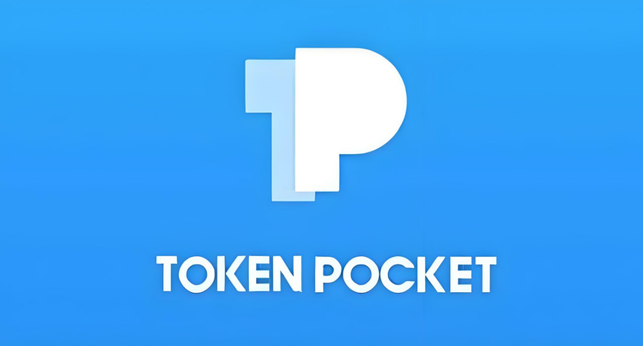 TP钱包资产想提现到支付宝？一文讲清本质步骤与潜在风险