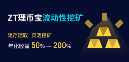 提高资产流动性_如何提高流动资产变现能力_如何通过USDT实现多资产的流动性提升？