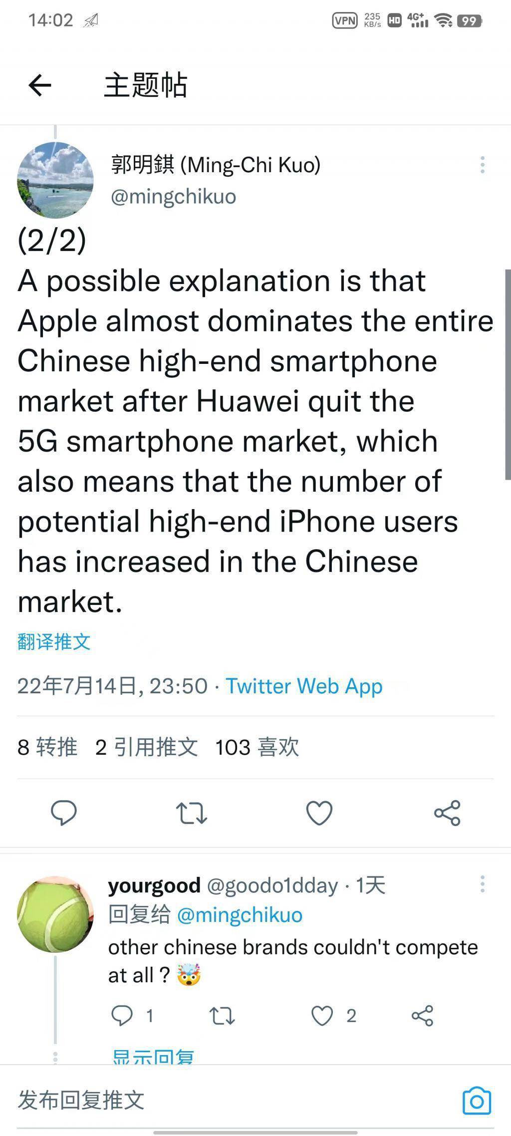 华为手机的品牌价值与消费信心_华为品牌信念_华为信价比高