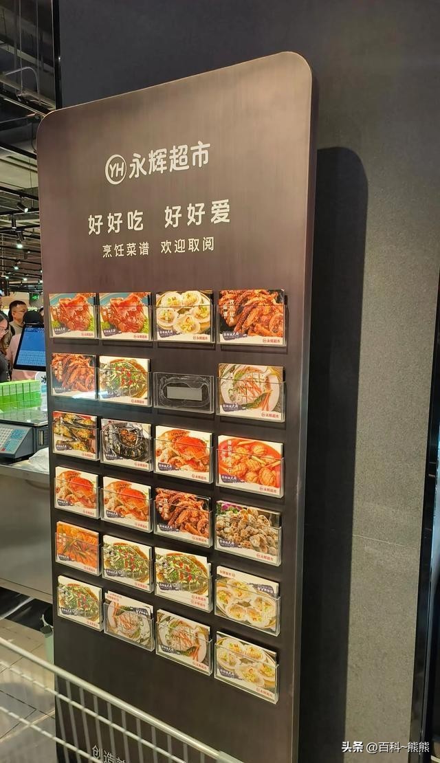 顾客反馈如何引导胖东来的产品发展？_重视顾客反馈_反馈广大顾客