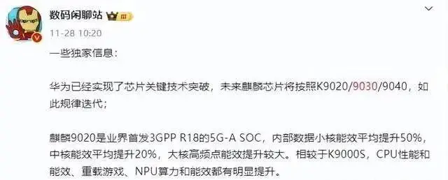 华为mate系列首个爆款_mate系列产品_探索华为Mate系列的旗舰特性