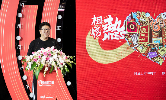 国内创新型企业_丁磊与创新型企业的比较_创新型企业案例分析