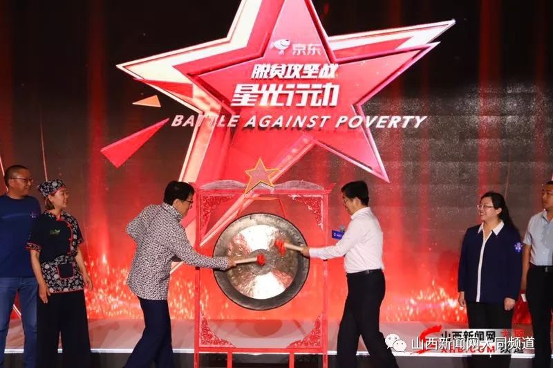 成龙的公益事业_成龙的公益事业与社会贡献_成龙公益慈善