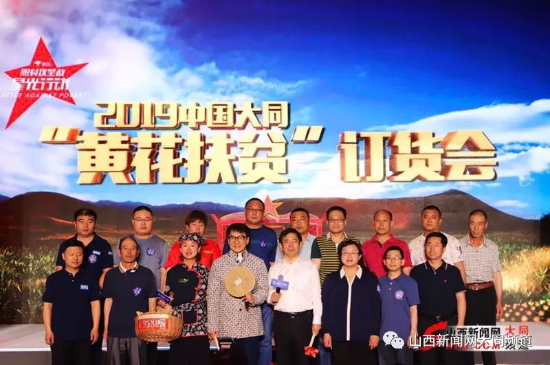 成龙公益慈善_成龙的公益事业_成龙的公益事业与社会贡献