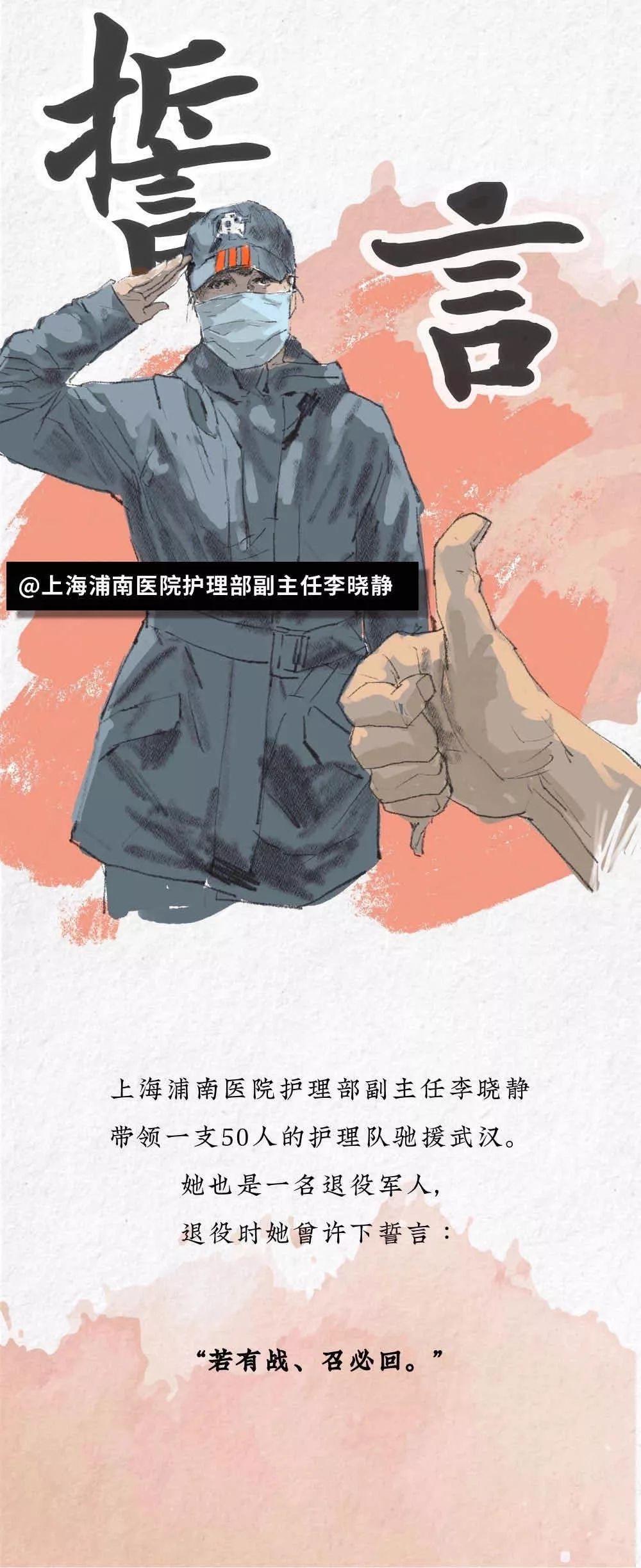 成龙公益活动_成龙公益慈善_成龙的公益事业与社会贡献