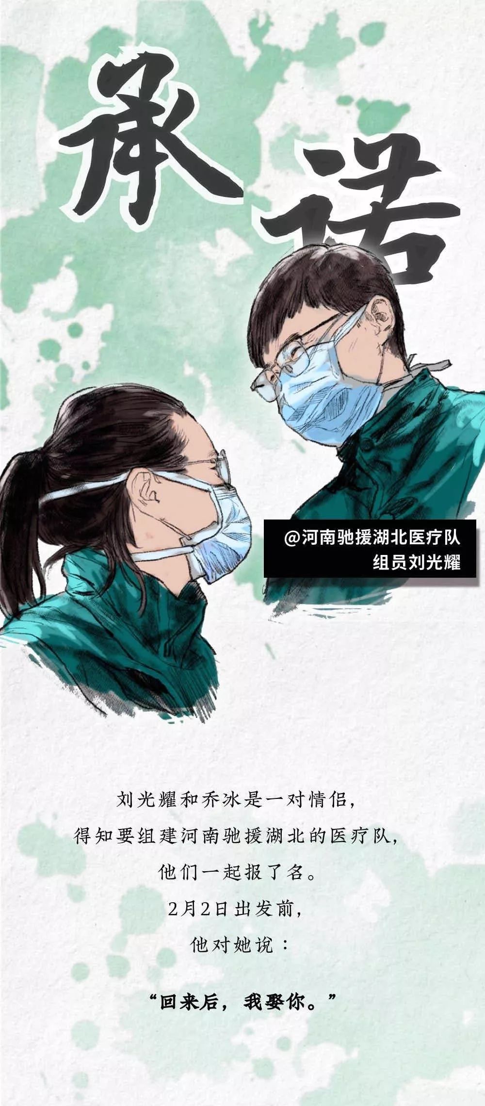 成龙公益活动_成龙公益慈善_成龙的公益事业与社会贡献