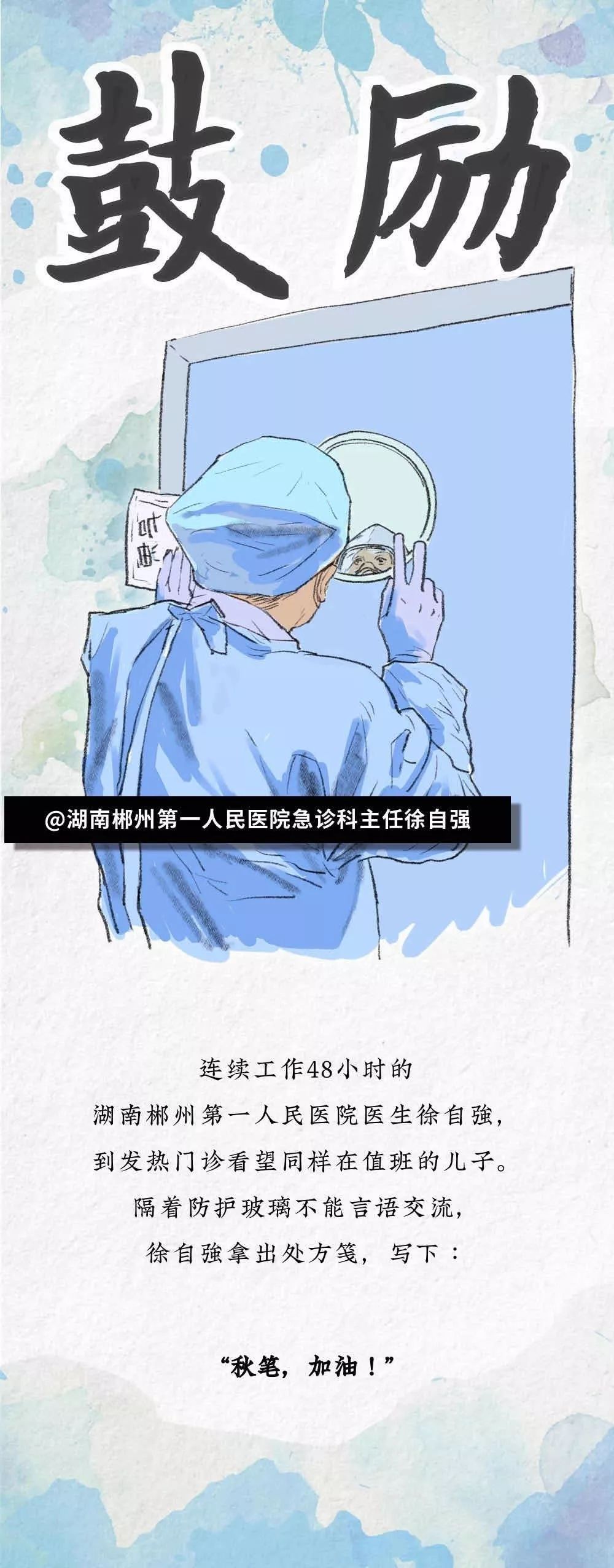 成龙公益慈善_成龙公益活动_成龙的公益事业与社会贡献