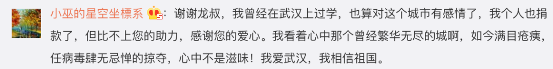 成龙公益慈善_成龙的公益事业与社会贡献_成龙公益活动