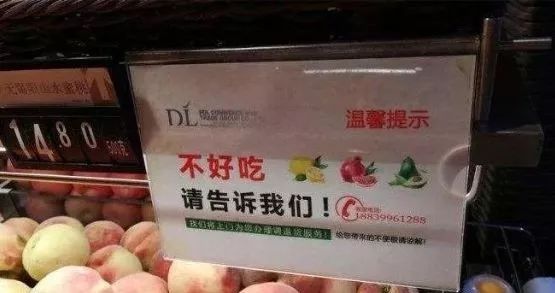 胖东来如何做好服务_胖东来的顾客沟通渠道与服务提升_胖东来暖心服务案例