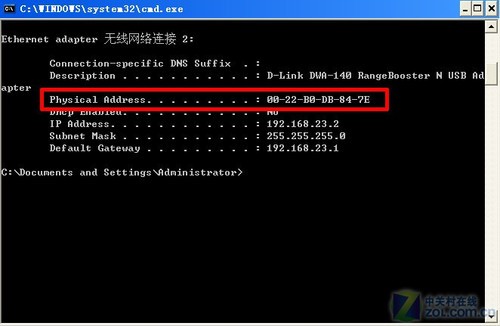 其实很简单 教你设置更安全的无线网络