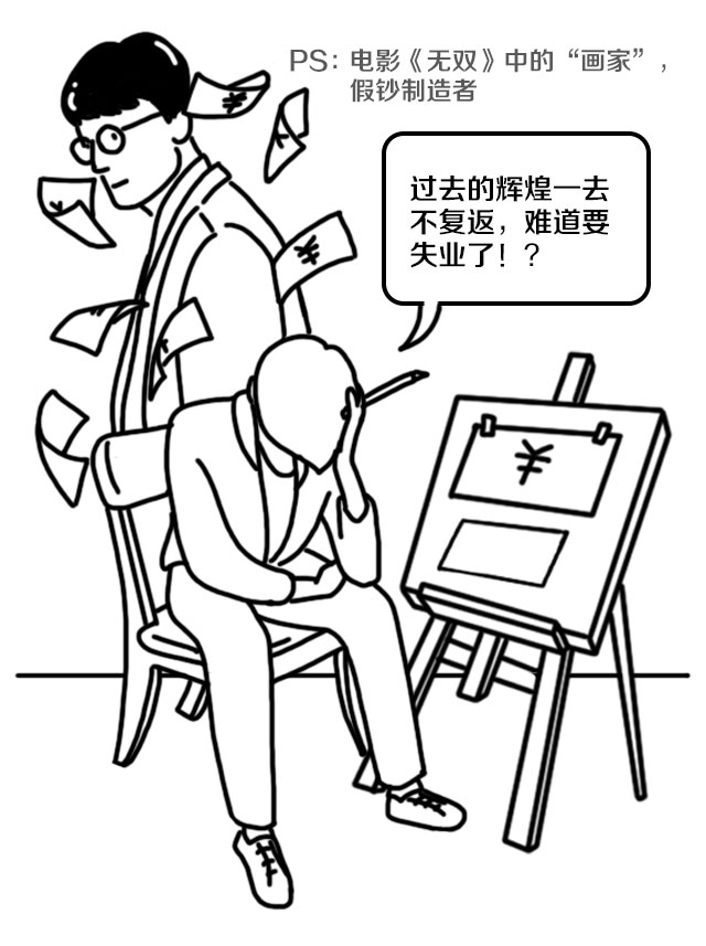 现金与数字货币_数字现金支付模型_数字货币的无现金支付新未来