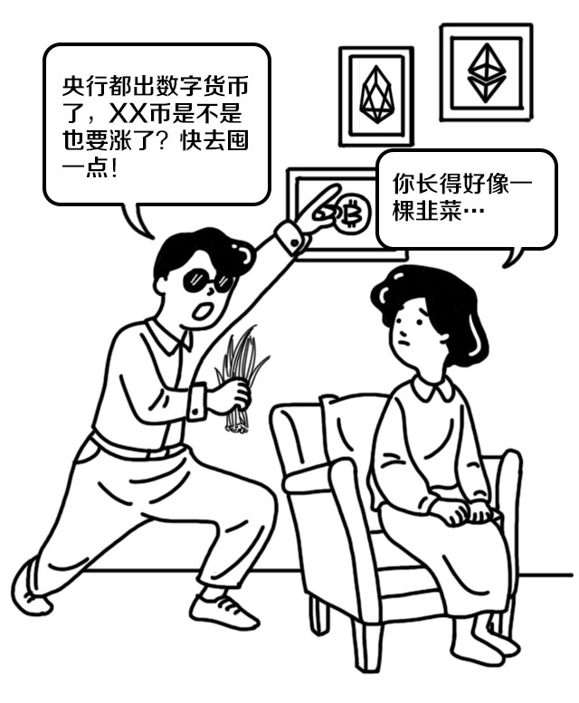 数字货币的无现金支付新未来_现金与数字货币_数字现金支付模型