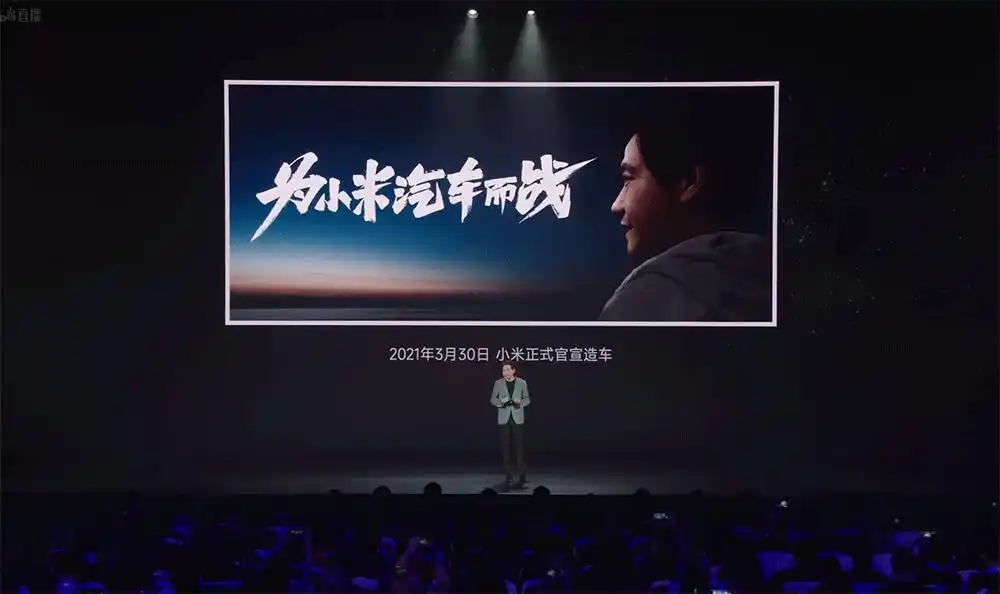 续航与加速的对比：小米汽车的实力体现_小米增速_小米造车加速