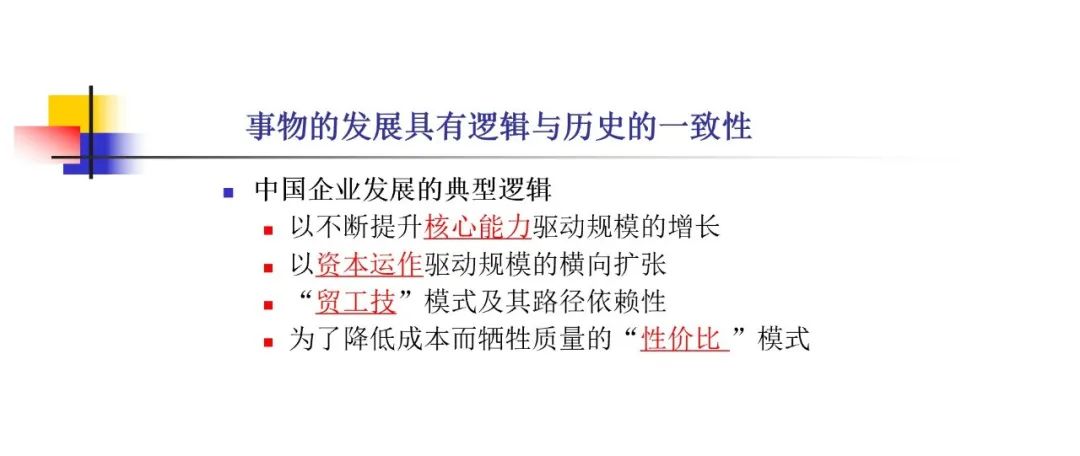 华为理念历史质量品牌是什么_华为品牌理念的表现形式_华为品牌的历史与质量理念