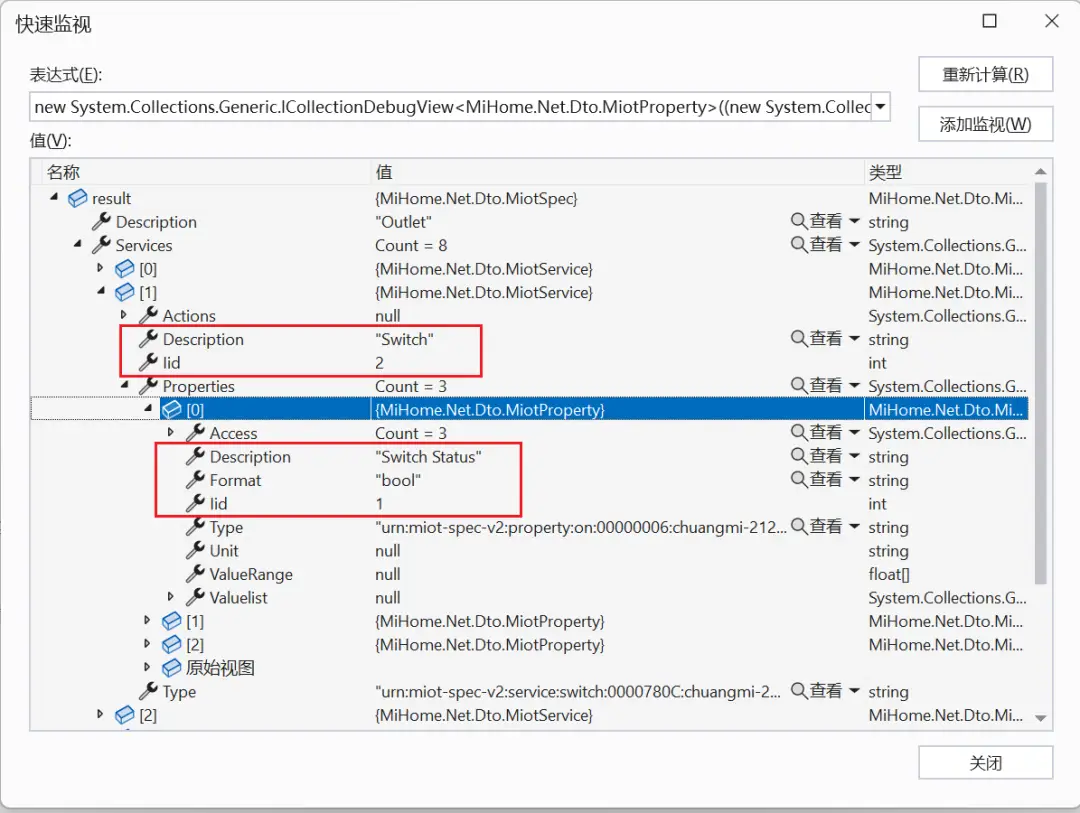 雷军家里智能系统_雷军家装_如何通过雷军自能家具打造智能家居系统?