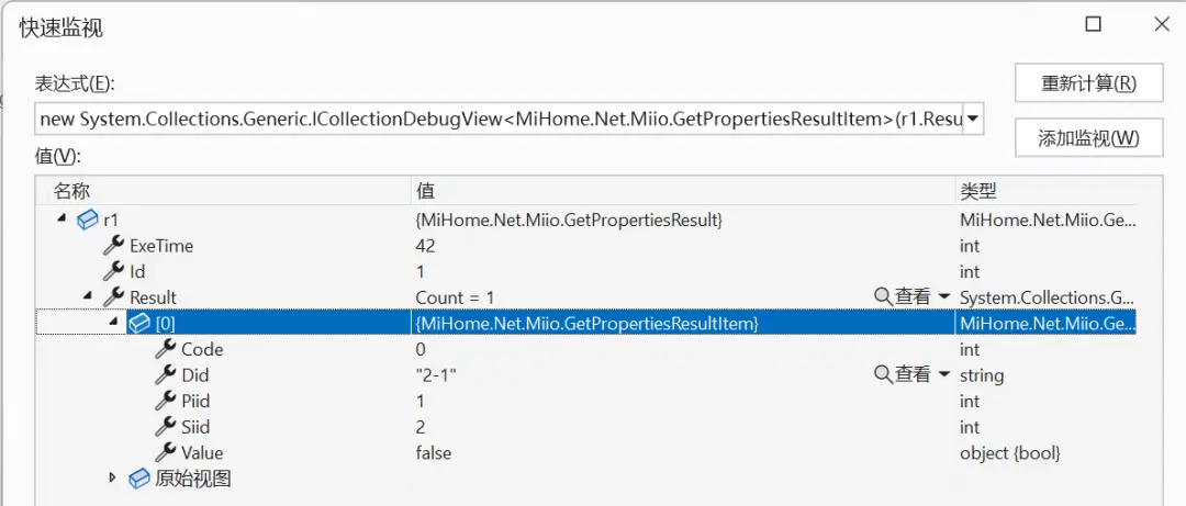 雷军家里智能系统_如何通过雷军自能家具打造智能家居系统?_雷军家装