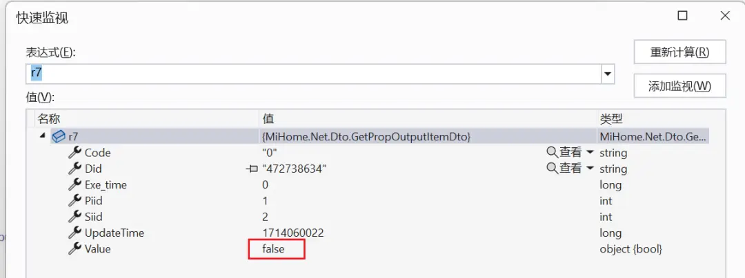 雷军家里智能系统_如何通过雷军自能家具打造智能家居系统?_雷军家装
