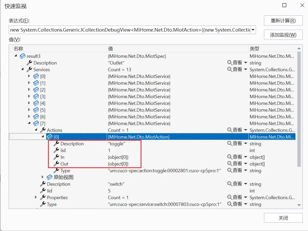 雷军家装_雷军家里智能系统_如何通过雷军自能家具打造智能家居系统?