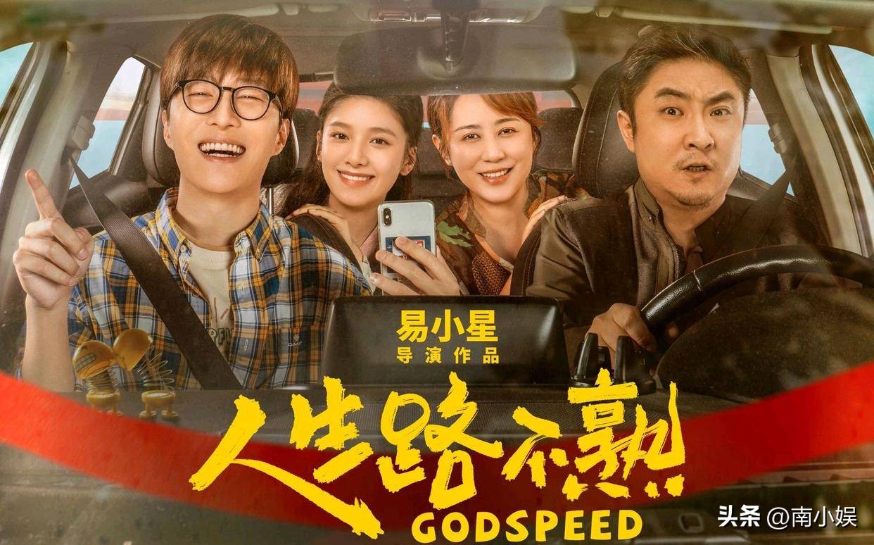 电影文化交流_电影交流会主题_电影与文化的交汇：2023年十大影片