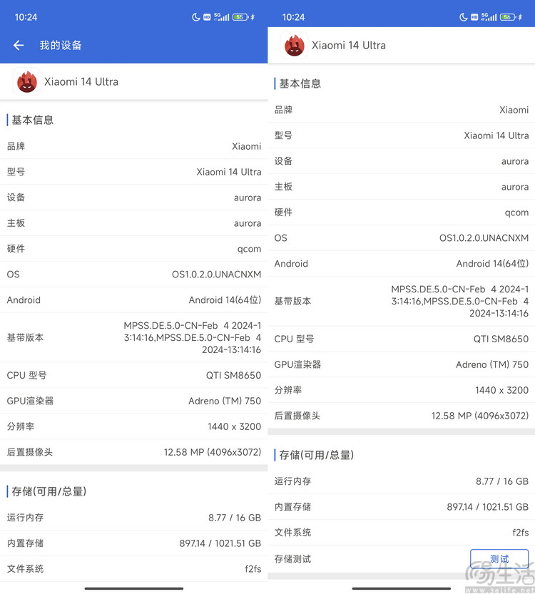 小米14 Ultra评测：既专业也好用，影像旗舰里程碑