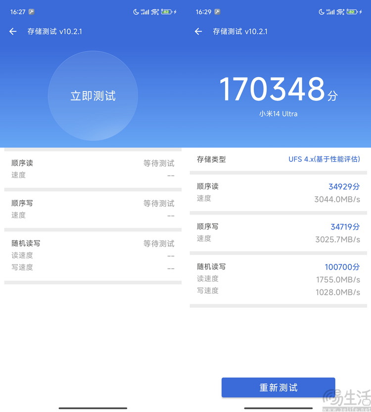 小米14 Ultra评测：既专业也好用，影像旗舰里程碑
