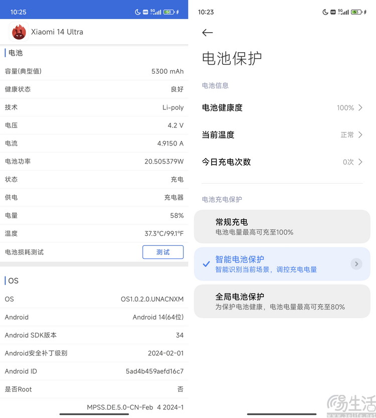 小米14 Ultra评测：既专业也好用，影像旗舰里程碑