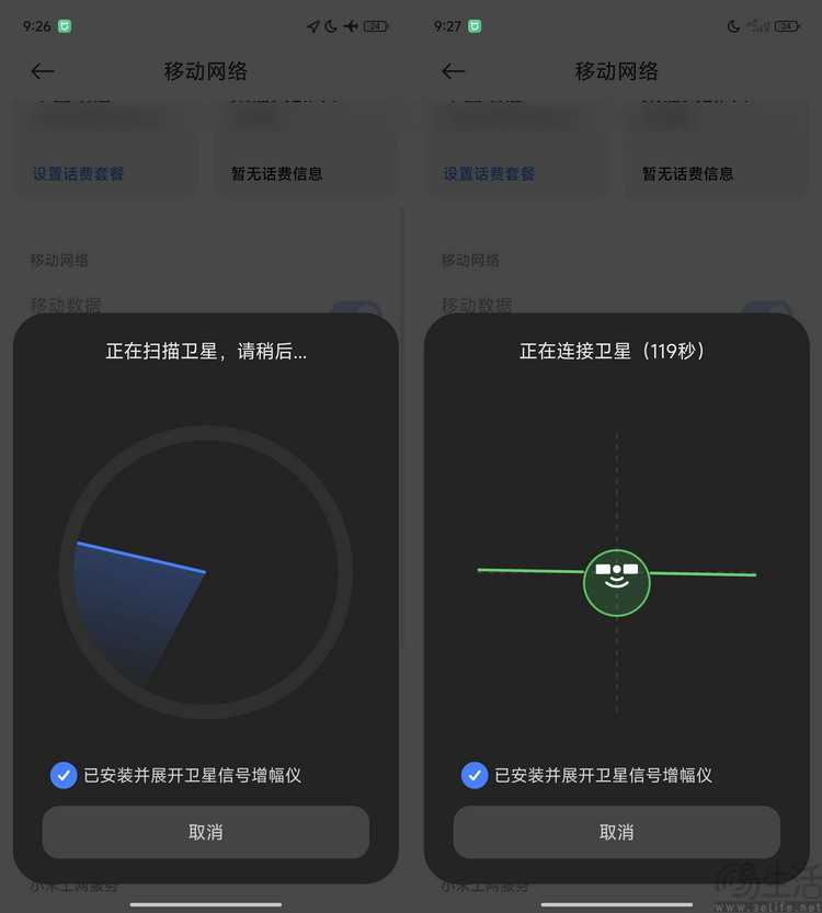 小米14 Ultra评测：既专业也好用，影像旗舰里程碑