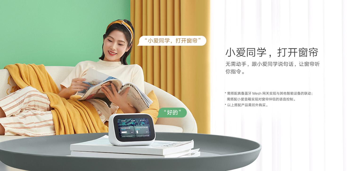 智能家居的理想伴侣：小米全屋智能系统_米家智能搭配方案_小米家居智能家庭