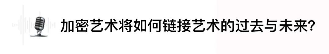 以太坊与区块链的关系_以太坊与NFT的关系：如何将数字艺术与区块链技术结合_以太坊区块数据结构
