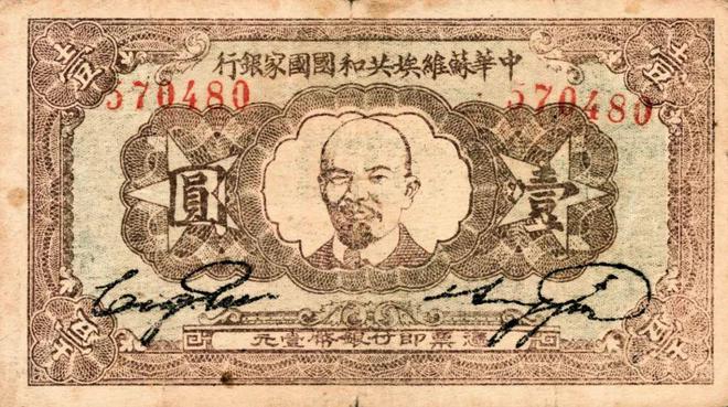 货币的发行是什么意思_货币发行机制和货币发行原则_数字货币的来源与发行机制