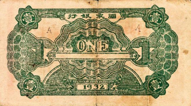 货币的发行是什么意思_数字货币的来源与发行机制_货币发行机制和货币发行原则