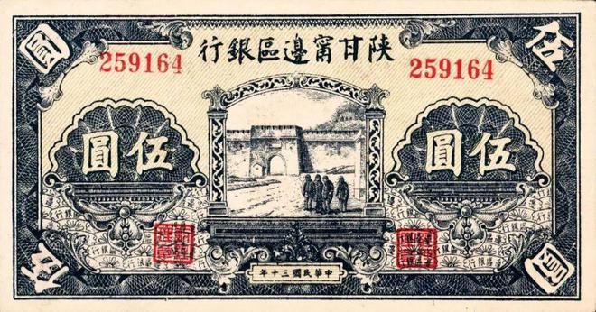 货币的发行是什么意思_数字货币的来源与发行机制_货币发行机制和货币发行原则