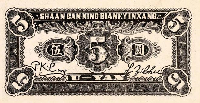 数字货币的来源与发行机制_货币的发行是什么意思_货币发行机制和货币发行原则