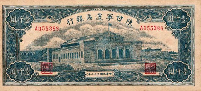 数字货币的来源与发行机制_货币的发行是什么意思_货币发行机制和货币发行原则