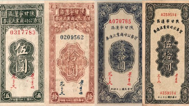 货币发行机制和货币发行原则_货币的发行是什么意思_数字货币的来源与发行机制