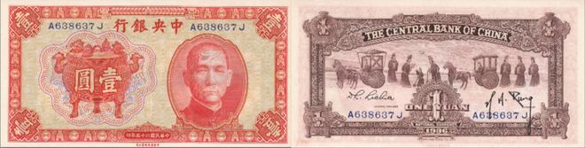 数字货币的来源与发行机制_货币的发行是什么意思_货币发行机制和货币发行原则