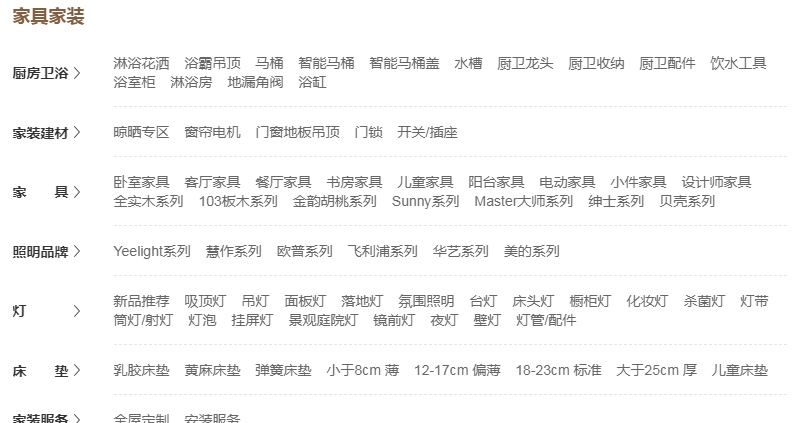 小米智能家居系统怎么设置_miui智能家居_灵活可调的智能家居，尽在小米全屋系统