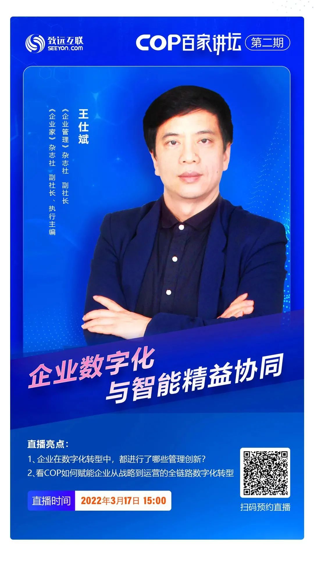 何享健的创业成功因素_用户体验不好的产品_何享健的产品创新与用户体验