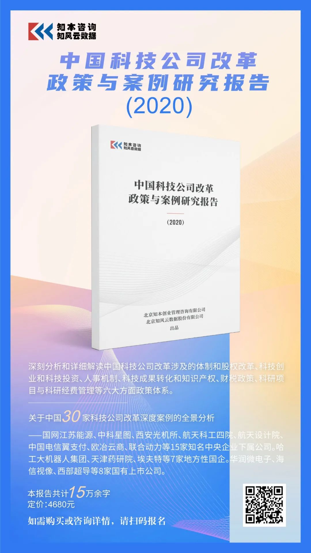何享健的创业成功因素_用户体验不好的产品_何享健的产品创新与用户体验