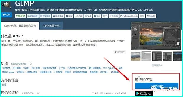 如何在tp官网上快速获取有关官方正版下载的帮助与支持？_正式的官方版本下载_官方正版免费下载