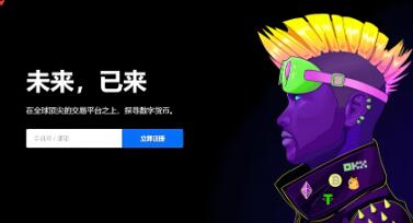 欧意交易所APP官方下载钱包_欧意官方下载：安全可靠的数字资产管理工具