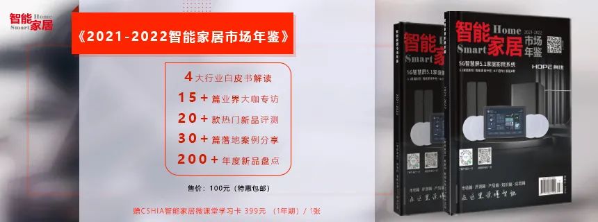 小米智能家居管理软件是哪个_实现智能家居管理的便捷机制：小米全屋_小米智能家居基础玩法