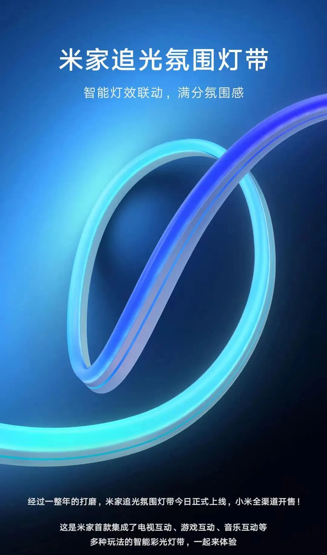 小米智能家居管理软件是哪个_小米智能家居基础玩法_实现智能家居管理的便捷机制：小米全屋