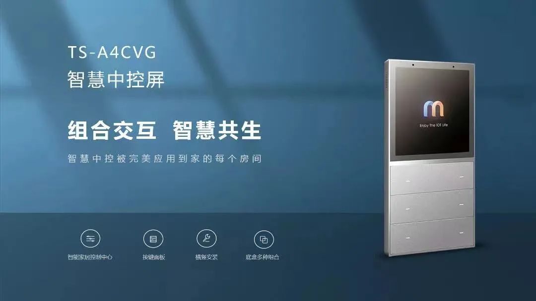 实现智能家居管理的便捷机制：小米全屋_小米智能家居管理软件是哪个_小米智能家居基础玩法