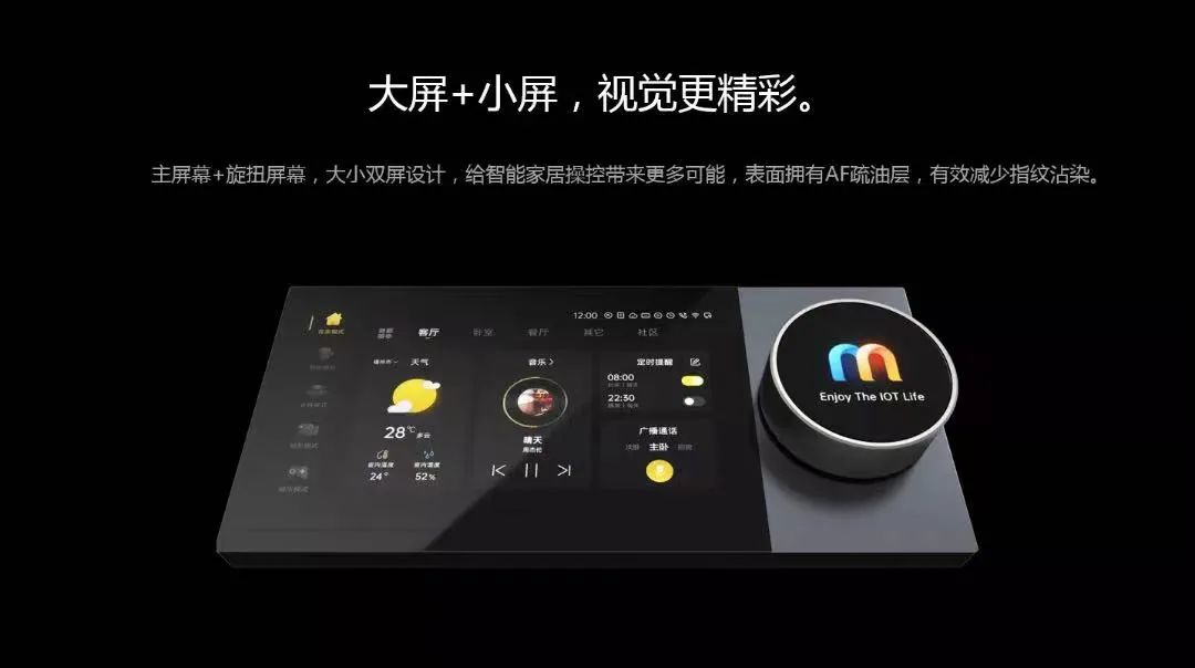 小米智能家居管理软件是哪个_实现智能家居管理的便捷机制：小米全屋_小米智能家居基础玩法