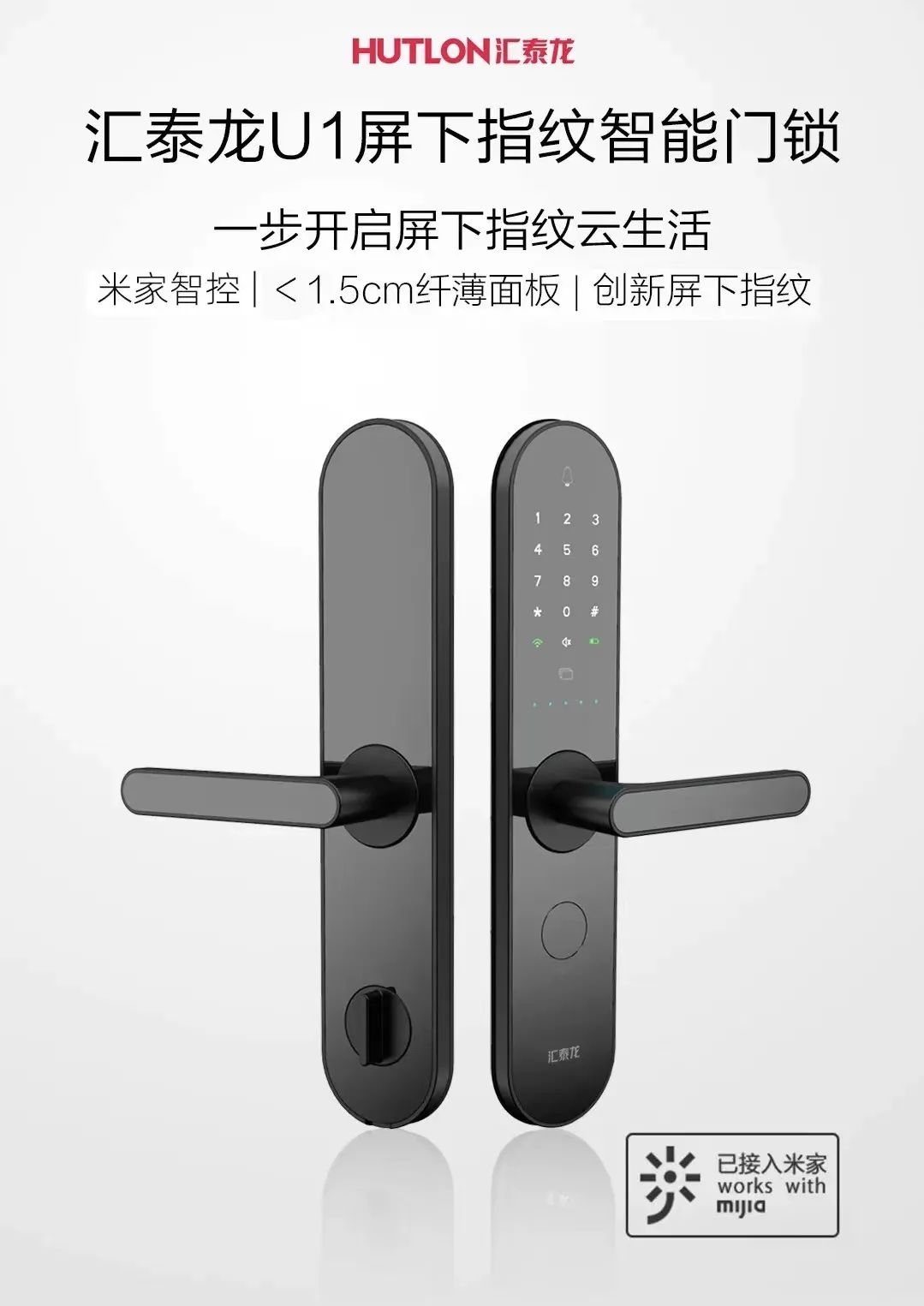 小米智能家居管理软件是哪个_实现智能家居管理的便捷机制：小米全屋_小米智能家居基础玩法