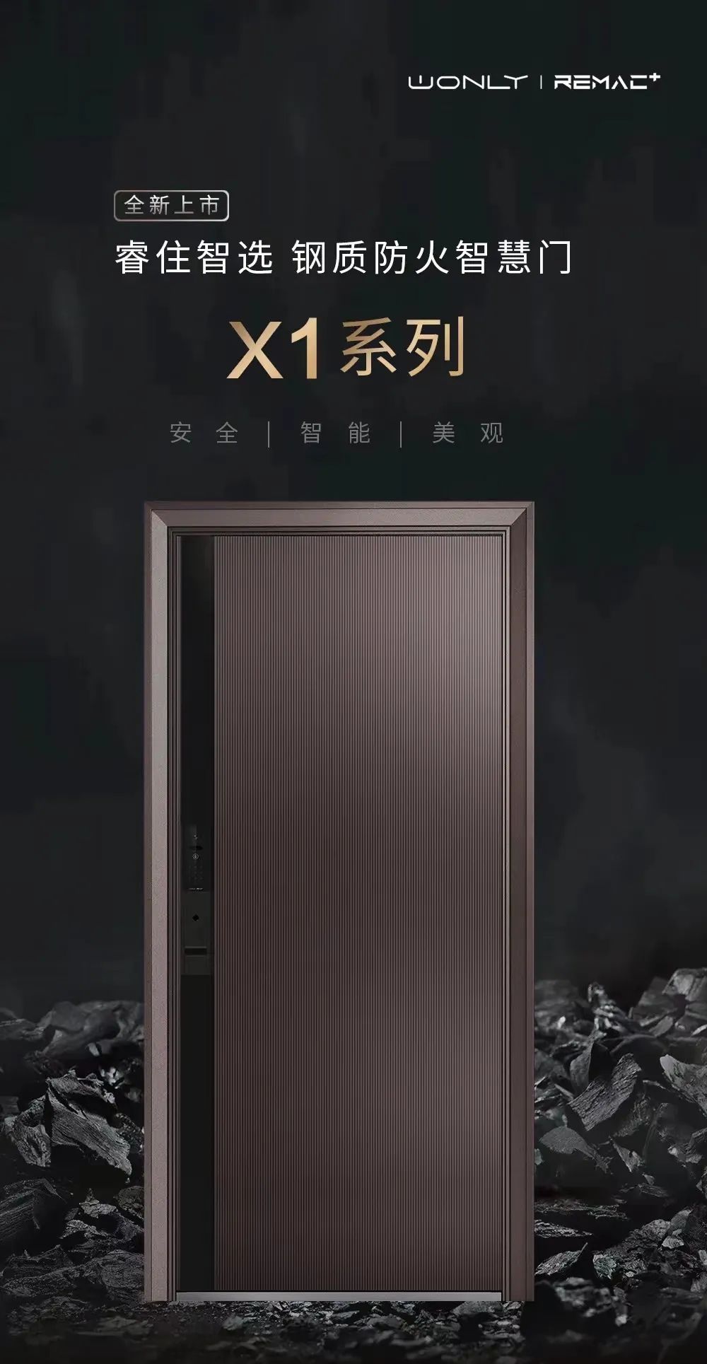 实现智能家居管理的便捷机制：小米全屋_小米智能家居管理软件是哪个_小米智能家居基础玩法