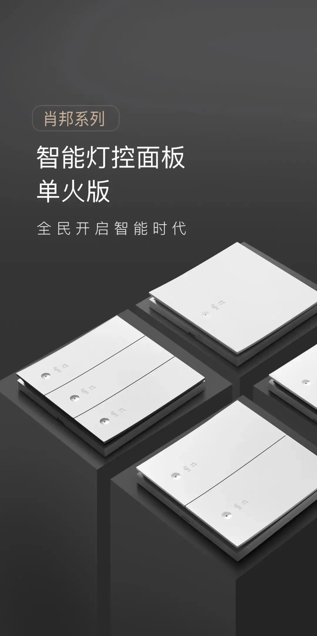 实现智能家居管理的便捷机制：小米全屋_小米智能家居基础玩法_小米智能家居管理软件是哪个