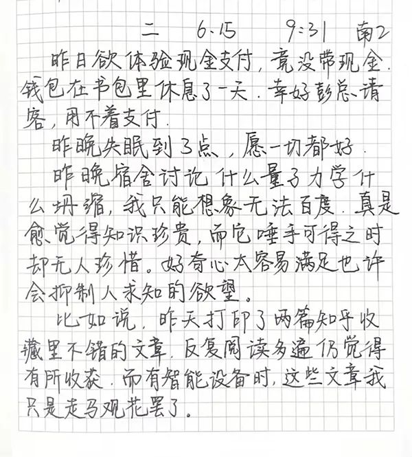 社交平台对人们的影响_最新手机系统如何影响社交平台的使用？_社交类app存在的问题