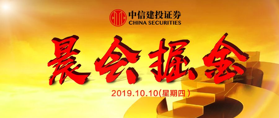 新型的数字货币方式是什么_分析数字货币市场中新兴技术的应用：AI和大数据如何提升投资效率_2021年新兴数字货币